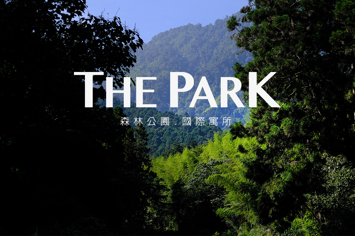 國泰THE PARK